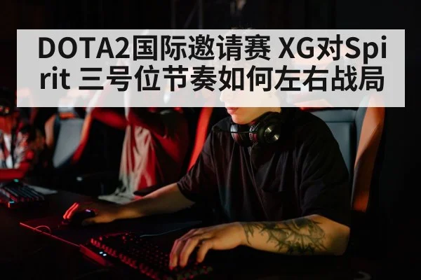 professional esports players